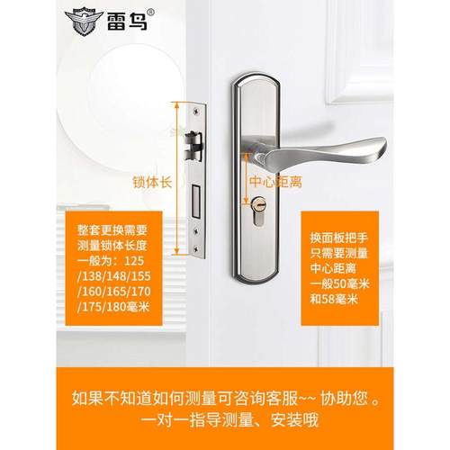 室内卧室房门锁卫生间房间实木门锁老式门把手换锁家用通用型锁具