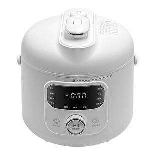 爱德1.8L迷你电压力锅316不锈钢小型多功能高压锅1-3人家用电饭煲