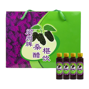 阆州醋桑葚醋饮口服液阆中醋桑果醋口服液40支装阆中特产调味佐餐