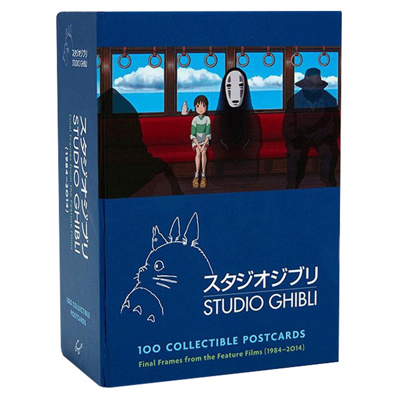 吉卜力工作室 100张经典动画明信片 英文原版 Studio Ghibli 100 Collectible Postcards 龙猫 千与千寻 宫崎骏电影 英文版进口书
