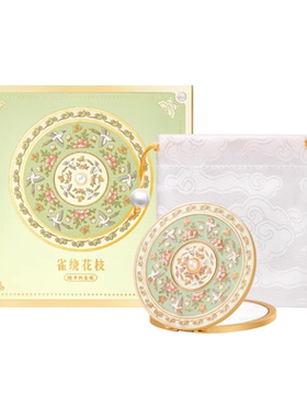 故宫文创雀绕花枝折叠镜小镜子