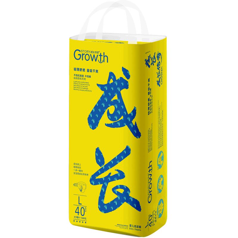 成長傳奇輕薄舒柔寶寶紙尿褲嬰兒超薄透氣中碼尿不濕S/M/L/XL/XXL
