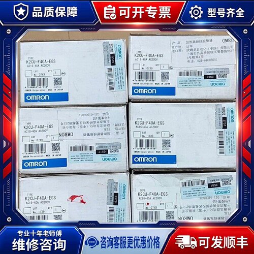 【议价-可维修】  K2CU-F40A-EGS /均有货
