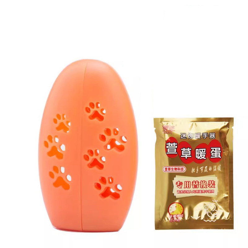 变色暖手蛋暖手宝萱草自发热包