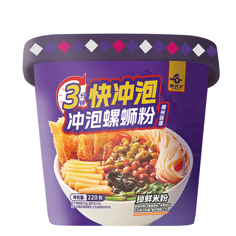 螺状元柳州螺蛳粉3分钟快冲泡