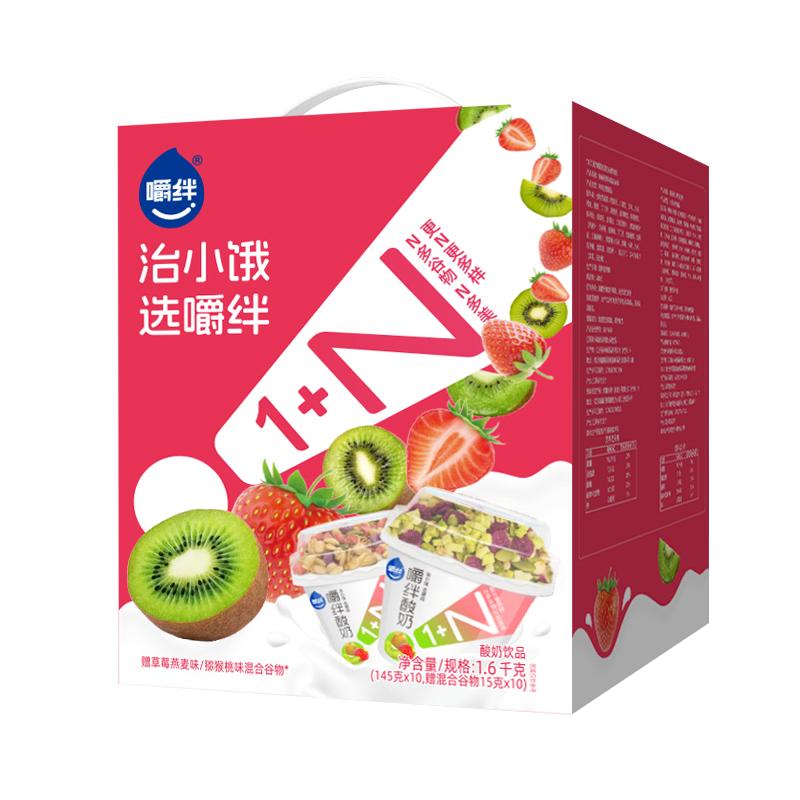 嚼绊酸奶草莓/猕猴桃谷物酸奶杯