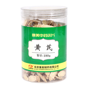 康美药业 黄芪 180g/瓶装 防辐射内蒙黄芪片北芪中药材店中药饮片