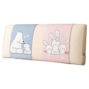 床头靠垫软包儿童床头靠背大靠背垫套罩榻榻米男孩女孩自粘可拆洗