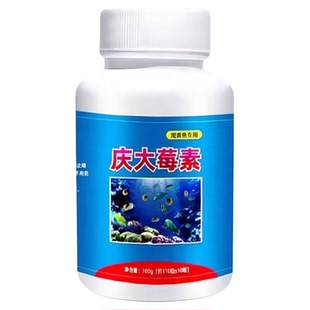 庆大霉素鱼用金鱼锦鲤烂尾烂鳍精工鱼缸专用烂身药病鱼药专用炸鳞