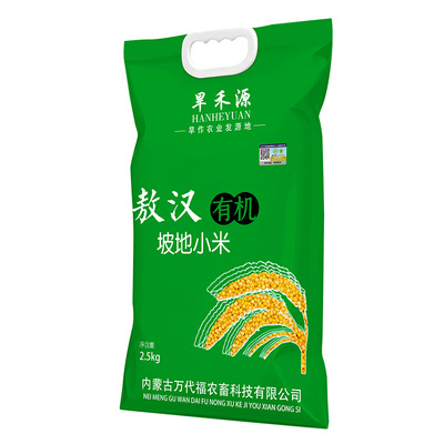 内蒙古有机敖汉小米黄小米