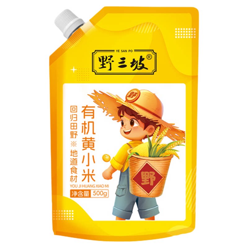 野三坡有机黄小米500gX10袋