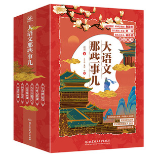 新华文轩】米吴科学漫画37到40全集10揖正版第一二三四五六七辑奇妙万象篇趣味儿童绘本科普百科全书小学生课外书阅读超爱看漫画书
