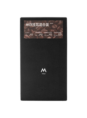 【店铺爆款】M Stand精品挂耳咖啡MIX10g*20袋四种风味混合挂耳