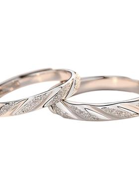 三生三世情侣戒指纯银个性简约