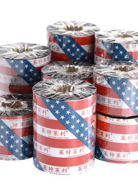 莱特莱利增强全树脂条码碳带高清