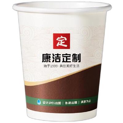 一次性纸杯定制印logo加厚加硬