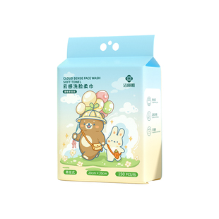 洁丽雅洗脸巾一次性壁挂悬挂抽取式家庭装美容院擦脸面巾厚毛巾女