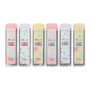 晨光hb自动铅笔芯0507活动按动自动笔铅芯0.5mm0.7铅笔笔芯不易断