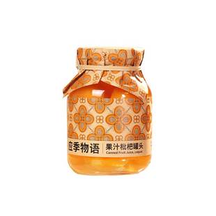 【果汁枇杷】应季物语果汁枇杷罐头390g玻璃瓶果汁水果枇杷罐头