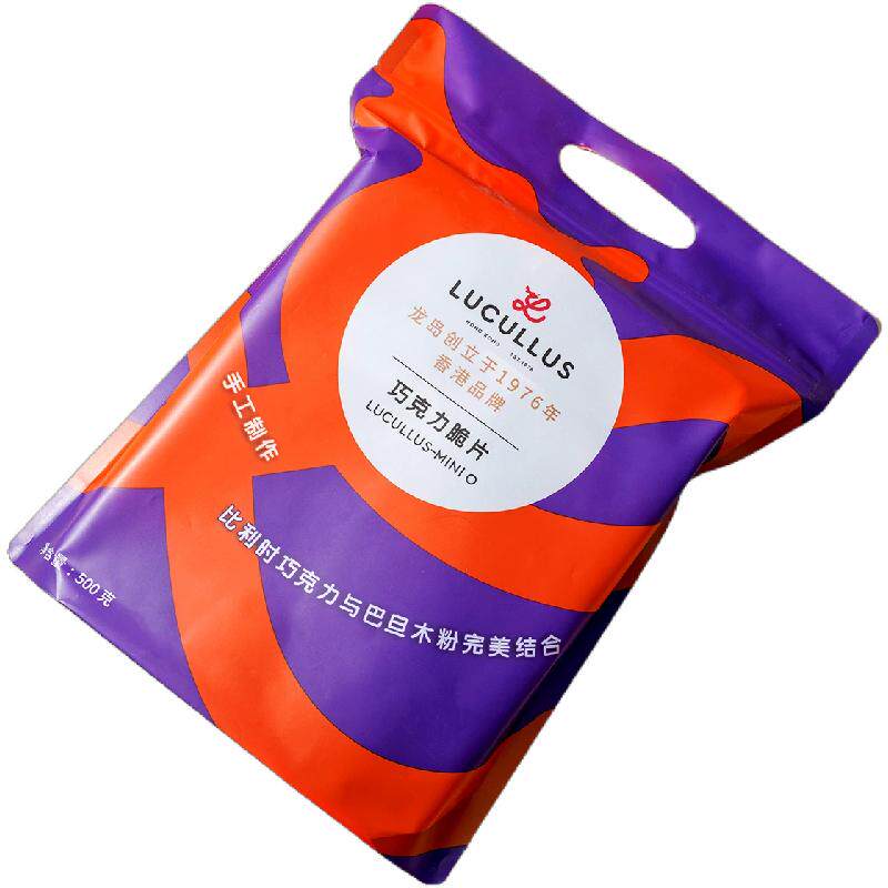 Lucullus龙岛巧克力薄脆零食薯片