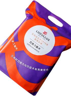 Lucullus龙岛巧克力薄脆零食薯片