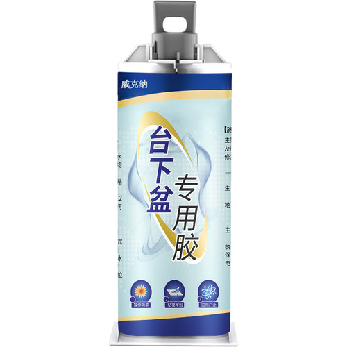 台下盆粘接专用胶陶瓷洗脸洗手盆掉落安装不锈钢洗菜池固定干挂ab胶水强力型粘大理石材脱落断裂粘合剂云石胶