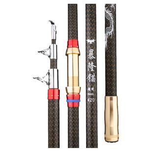 锚杆专业锚鱼竿套装全套可视锚鱼杆专用神器硬轻远投巨物实心挂鱼