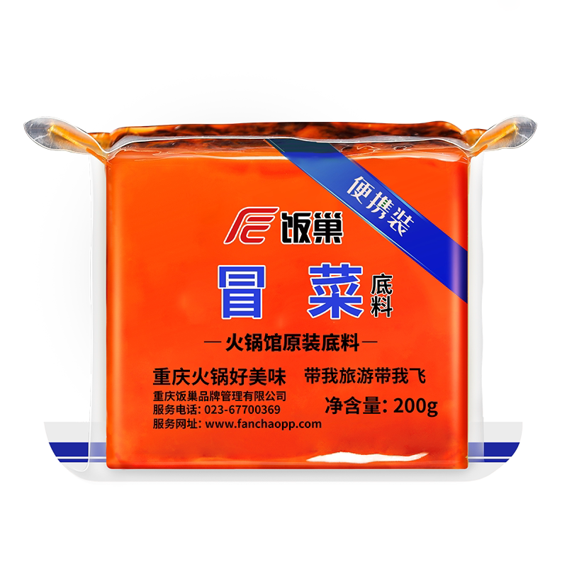 饭巢火锅底料重庆冒菜火锅底料