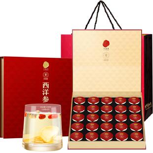 【正宗同仁堂品牌】北京同仁堂西洋参小罐茶节日高端送滋补礼盒