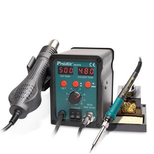 宝工数显热风枪拆焊台二合一恒温电烙铁手机维修焊接工具SS-979H