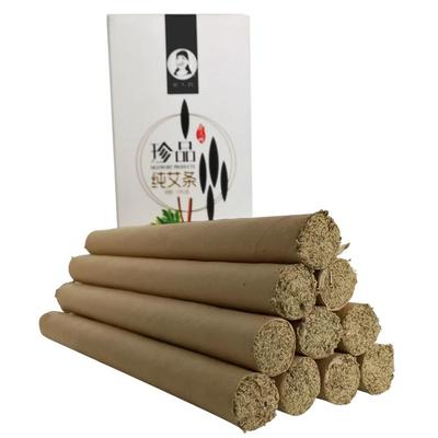 明大妈三伏灸蕲艾条陈蕲艾灸手工