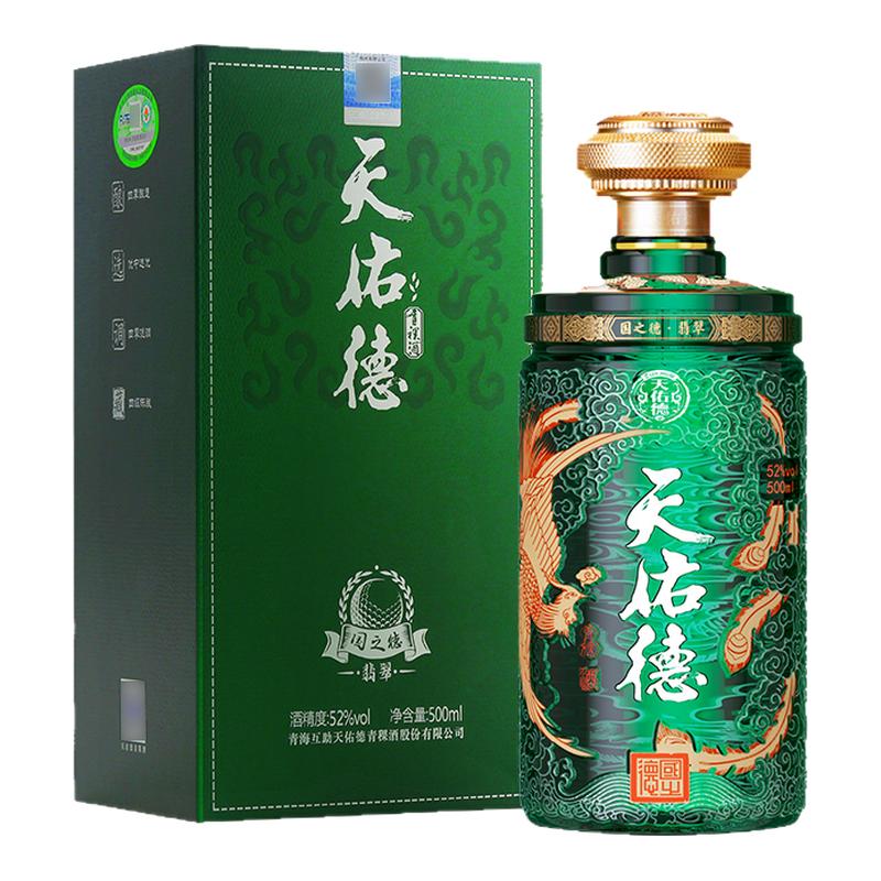 天佑德52度青稞酒+马克斯威红酒