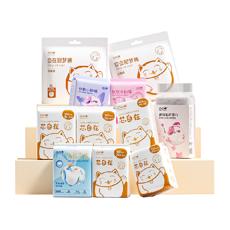 凸凸棉衛(wèi)生巾安睡褲迷你巾護墊迷你經(jīng)期前后日夜用【官方正品】