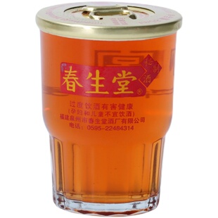 中华老字号春生堂秘制酒养生酒32度85ml浸泡酒送礼长辈非保健酒