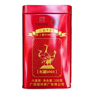 三鹤红罐2023六堡茶特级200g铁罐陈年黑茶叶散茶广西梧州茶厂特产