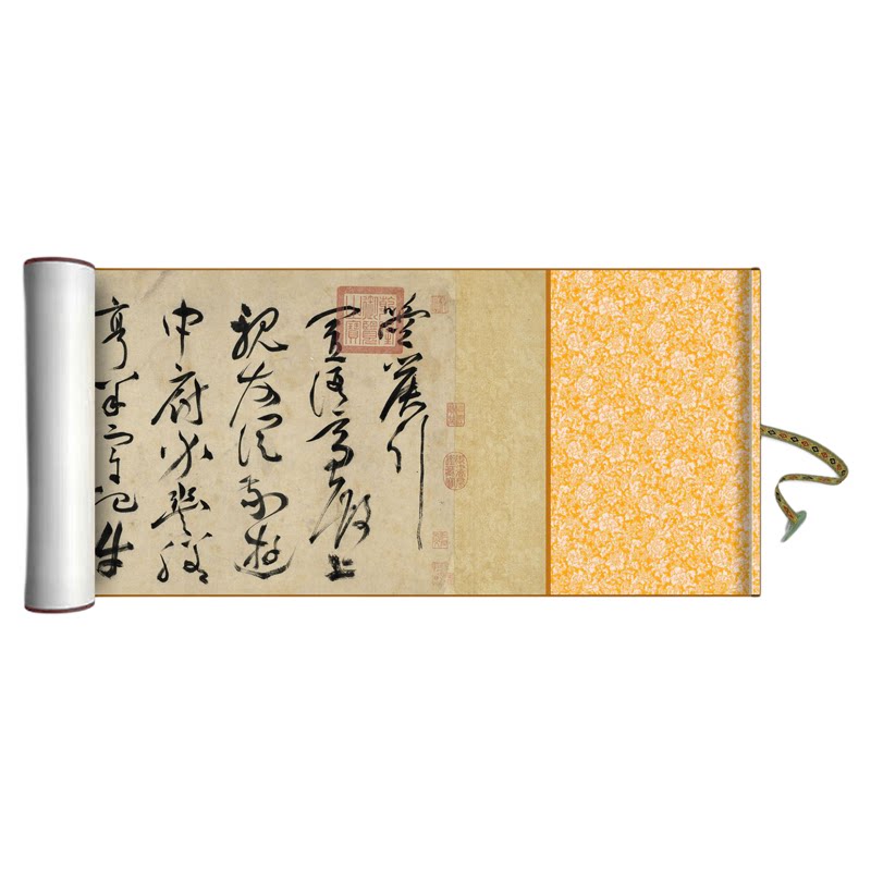 祝允明书《曹植诗四首》临摹字帖