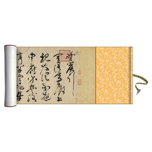 祝允明草书《曹植诗四首》箜篌美女白马名都篇高清原大毛笔临摹帖