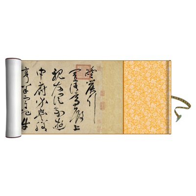 祝允明书《曹植诗四首》临摹字帖