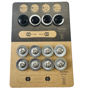 滑雪单板固定器螺丝EST滑槽螺母底座底座圆盘垫片波顿BURTO平替款