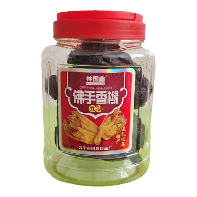 林国鑫润喉化痰九制无甘草老香黄广东潮汕特产正宗佛手老香橼