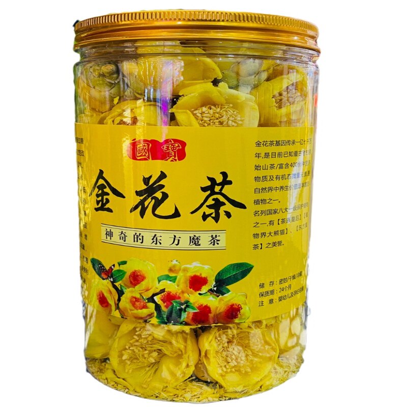 金花茶野生广西冻干精选十万大山