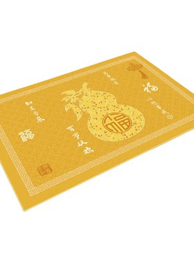 金色福禄入户门地垫风水垫