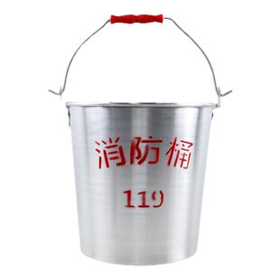 防爆铝桶直型铝桶加厚中石油消防桶圆桶加油站铝油桶铝水桶锥形