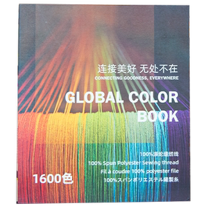 吉惠兹缝纫线色卡纯净公司信息
