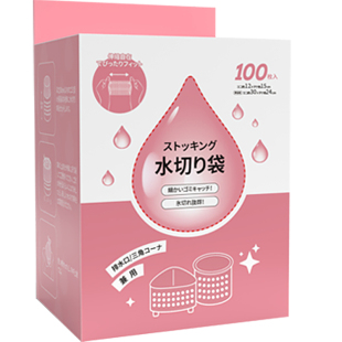 厨余垃圾袋水槽排水口垃圾袋水切袋过滤网袋一次性防堵塞隔水袋子