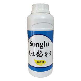 美味道馅香王味特江镇包子馅料香增香一滴香透骨增香剂骨食品添加