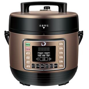 多丽电高压锅家用6升大容量电压力锅加厚内胆5升高端多功能防烫盖