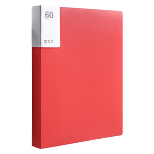 大红色文件夹双夹中国红讲义资料册多层透明插页袋20页朗诵稿夹本演讲夹板a4纸夹子收纳夹册喜庆婚礼用档案夹