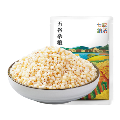 高粱米新米上市软糯易煮颗粒饱满
