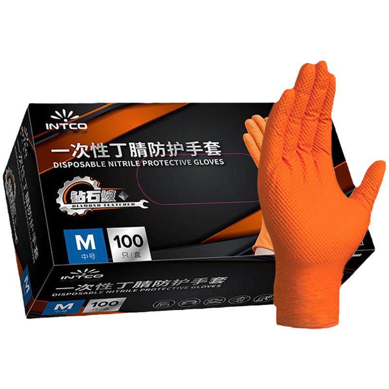 丁腈手套一次性丁晴防滑橡胶耐磨防水食品级耐用作业腐蚀特厚耐油
